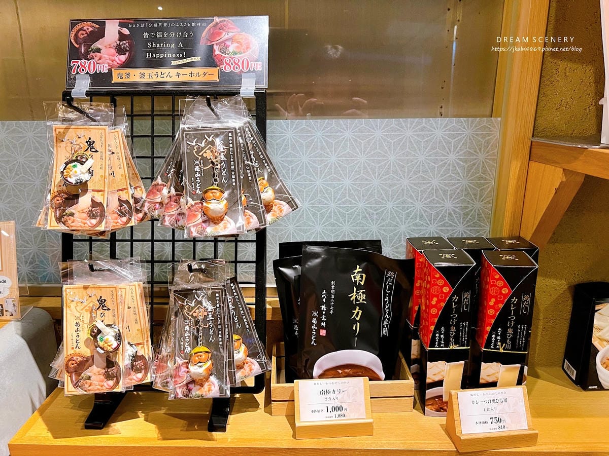 【日本-東京】五代目烏龍麵再訪記│日本最強烏龍冠軍麵條│花山 【日本-東京】五代目烏龍麵再訪記│日本最強烏龍冠軍麵條│花山