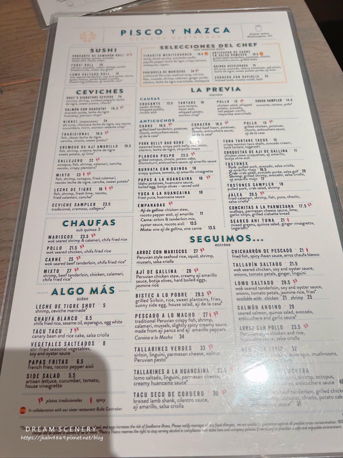 【美國-Washington】祕魯料理天花板？食物驚艷、服務