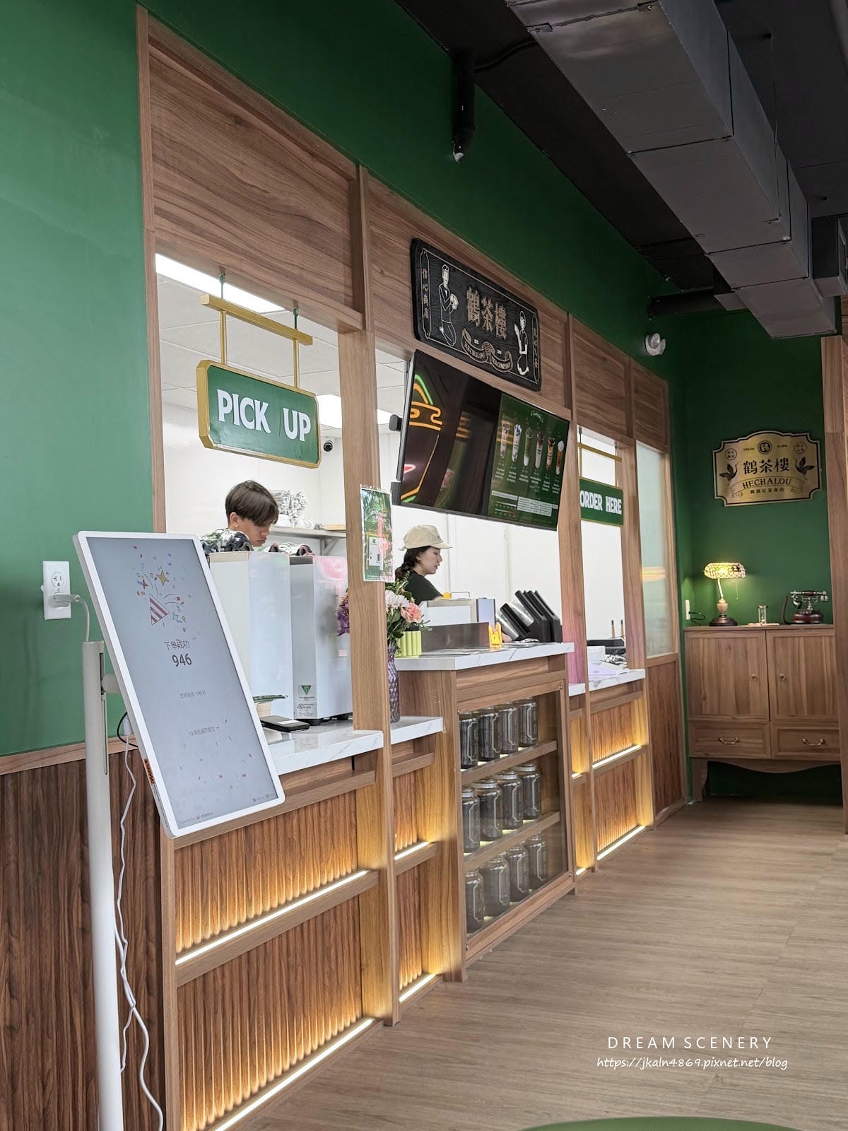 【美國-Arizona】鶴頂紅茶商店│台灣手搖飲 │ Hechalou Tea&Jelly house-Tempe