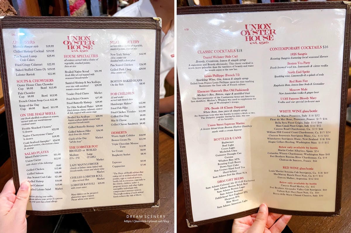 【美國-Massachusetts】波士頓必訪百年名店│全美 【美國-Massachusetts】波士頓必訪百年名店│全美