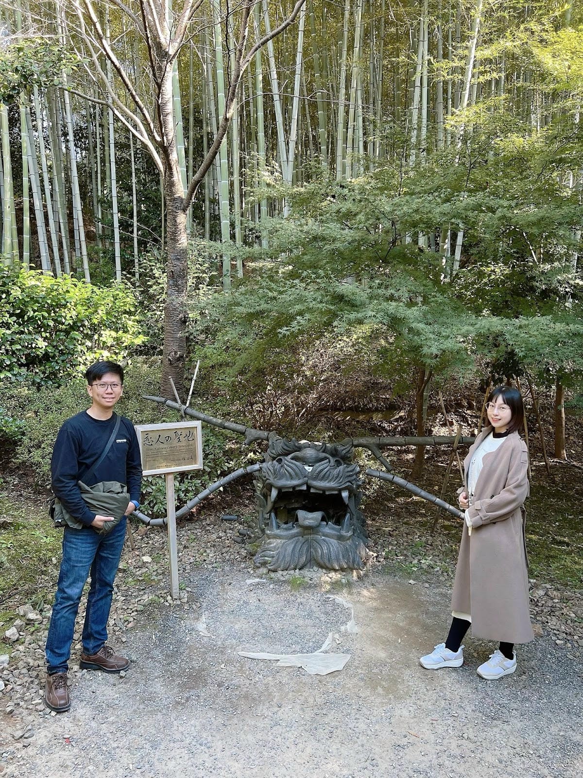 【日本-京都】京都幽靜一隅│禪意與藝術交會│高台寺 【日本-京都】京都幽靜一隅│禪意與藝術交會│高台寺