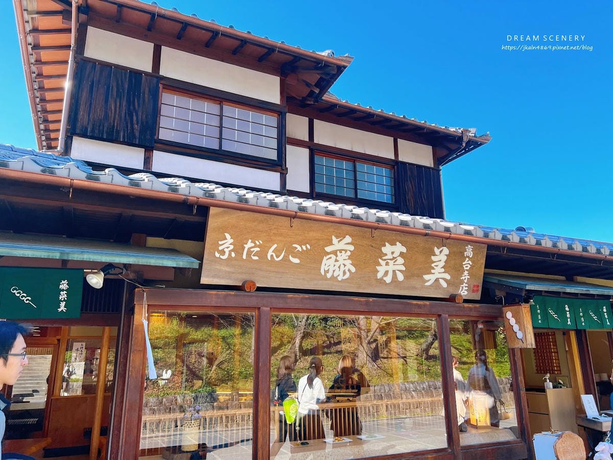【日本-京都】京都幽靜一隅│禪意與藝術交會│高台寺 【日本-京都】京都幽靜一隅│禪意與藝術交會│高台寺