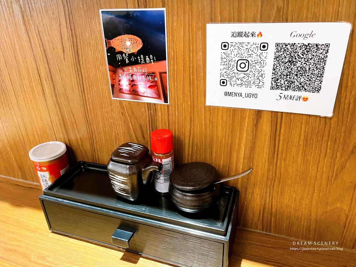 台北▴萬華區│濃厚海鮮魚介系拉麵│ 麵屋有漁