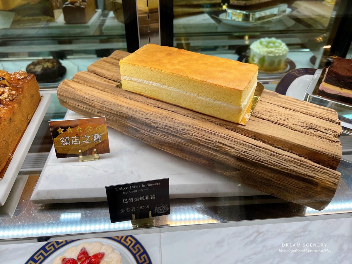 台北▴大安區│科技大樓站美食│甜點專賣店│東京巴黎甜點大安店 台北▴大安區│科技大樓站美食│甜點專賣店│東京巴黎甜點大安店