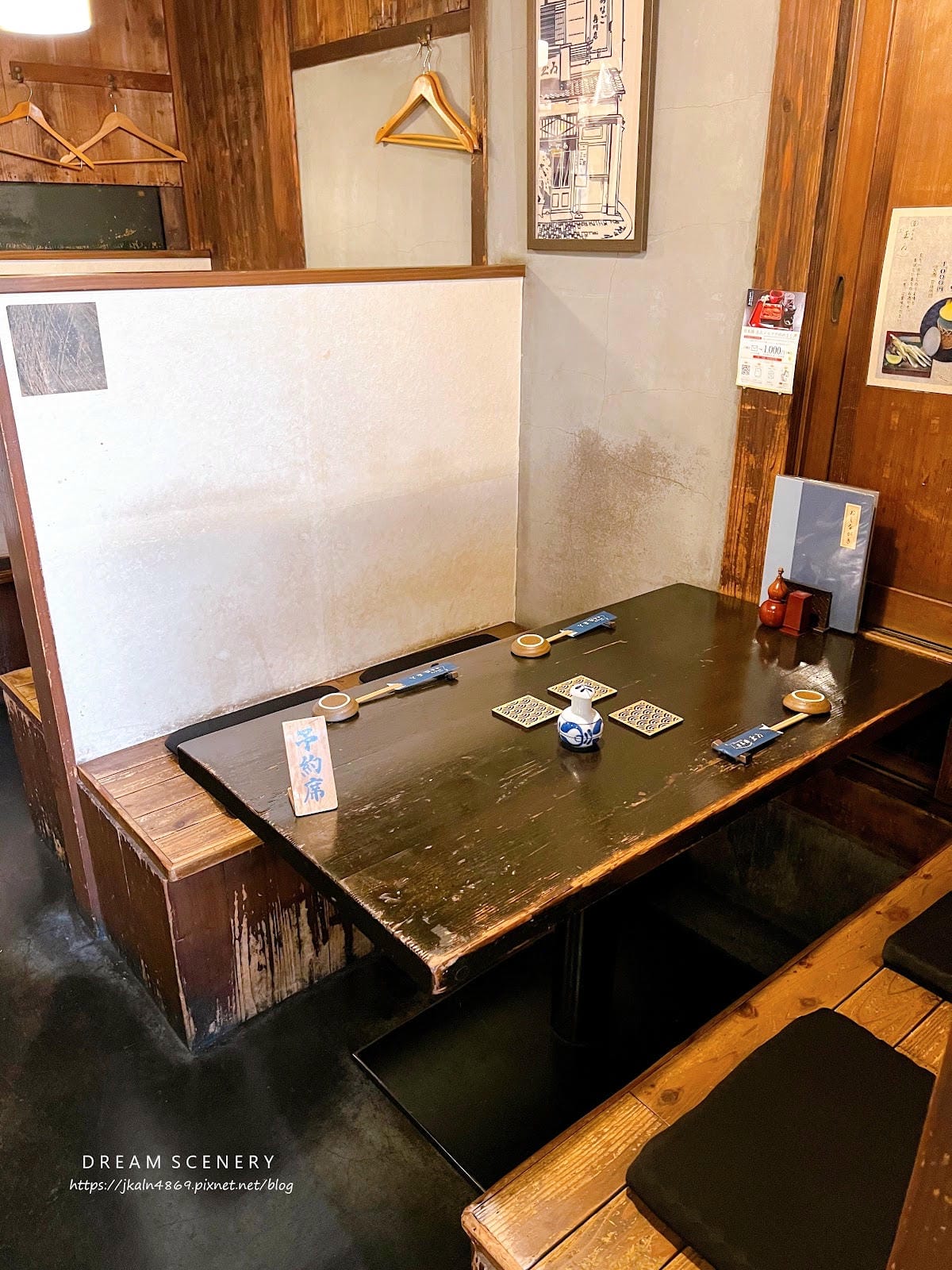 【日本-東京】走進昭和老宅時光屋│江戶前風味的星鰻料理聞名的 【日本-東京】走進昭和老宅時光屋│江戶前風味的星鰻料理聞名的