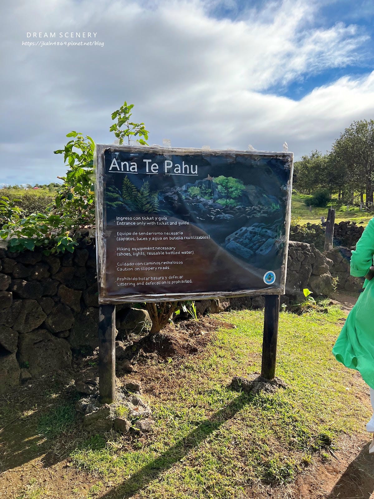 【智利-Easter Island】復活節島火山洞口 | B 【智利-Easter Island】復活節島火山洞口 | B