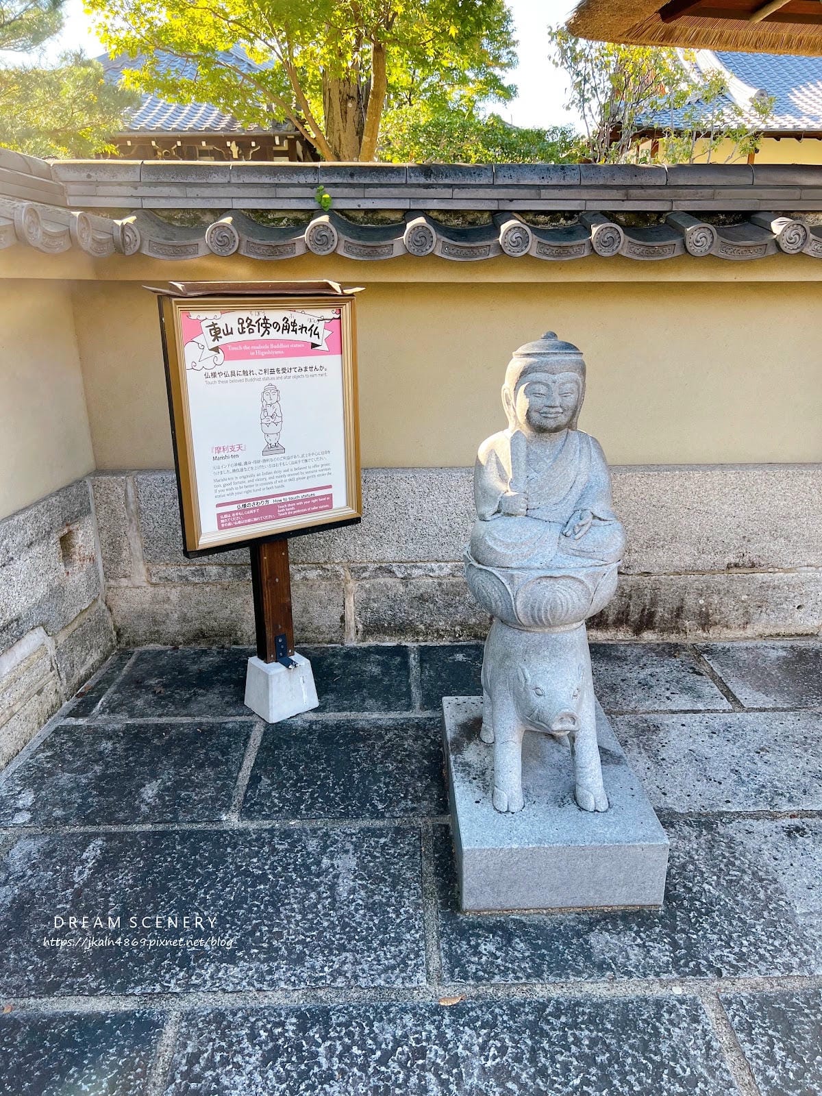 【日本-京都】京都幽靜一隅│禪意與藝術交會│高台寺 【日本-京都】京都幽靜一隅│禪意與藝術交會│高台寺