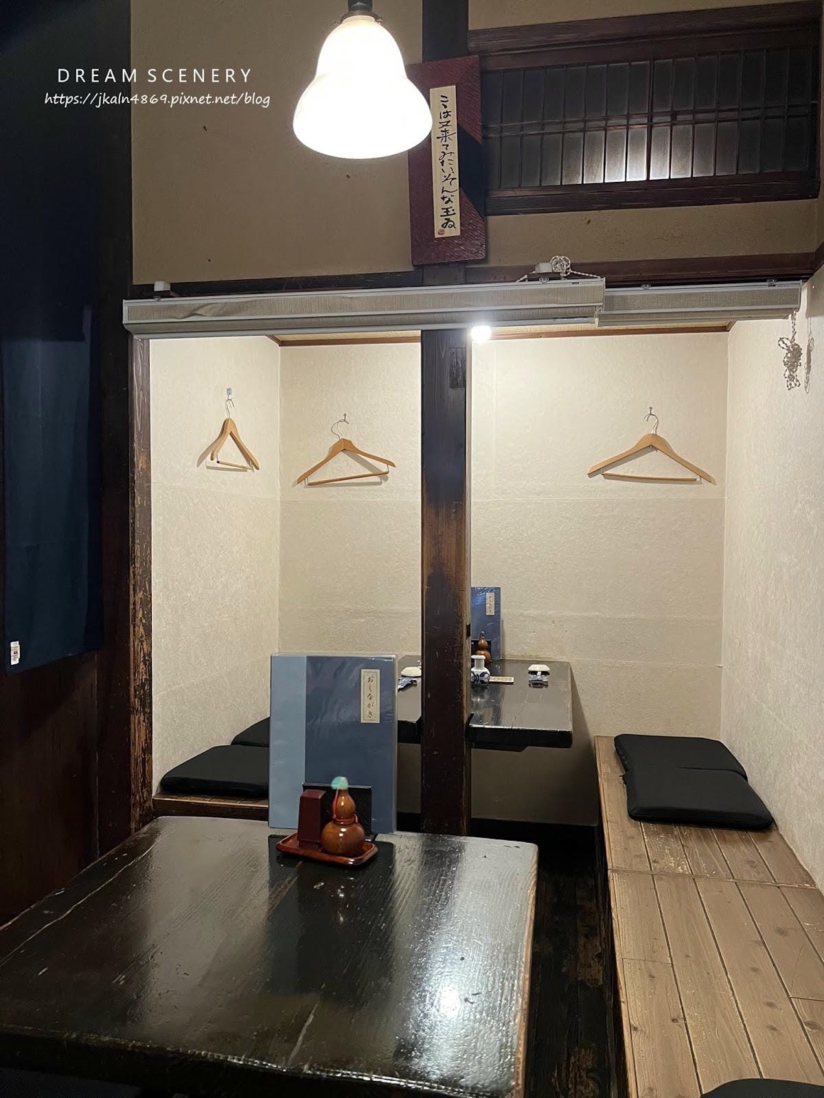 【日本-東京】走進昭和老宅時光屋│江戶前風味的星鰻料理聞名的 【日本-東京】走進昭和老宅時光屋│江戶前風味的星鰻料理聞名的