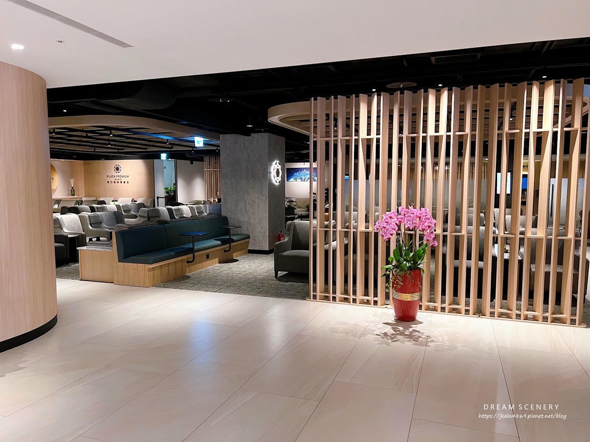 【台北-松山區】台北松山機場貴賓室│環亞機場貴賓室 Plaz 【台北-松山區】台北松山機場貴賓室│環亞機場貴賓室 Plaz