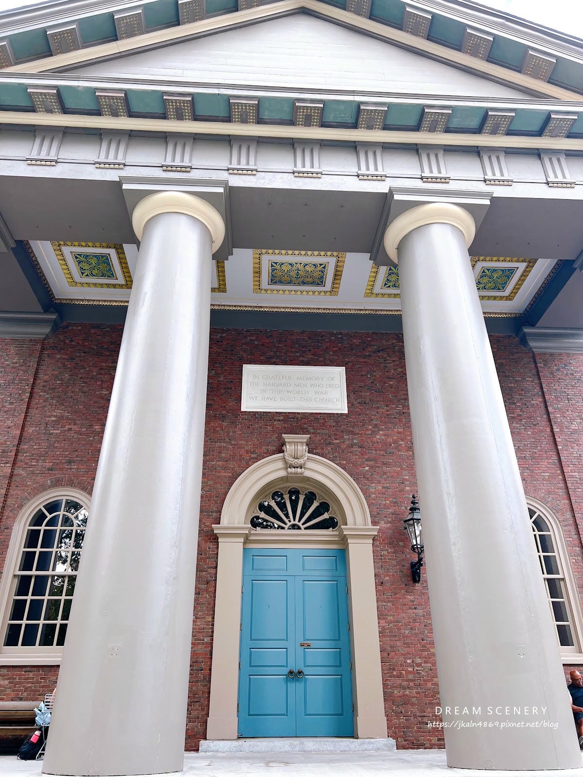 【美國-Massachusetts】走入世界頂尖學府的殿堂│ 【美國-Massachusetts】走入世界頂尖學府的殿堂│