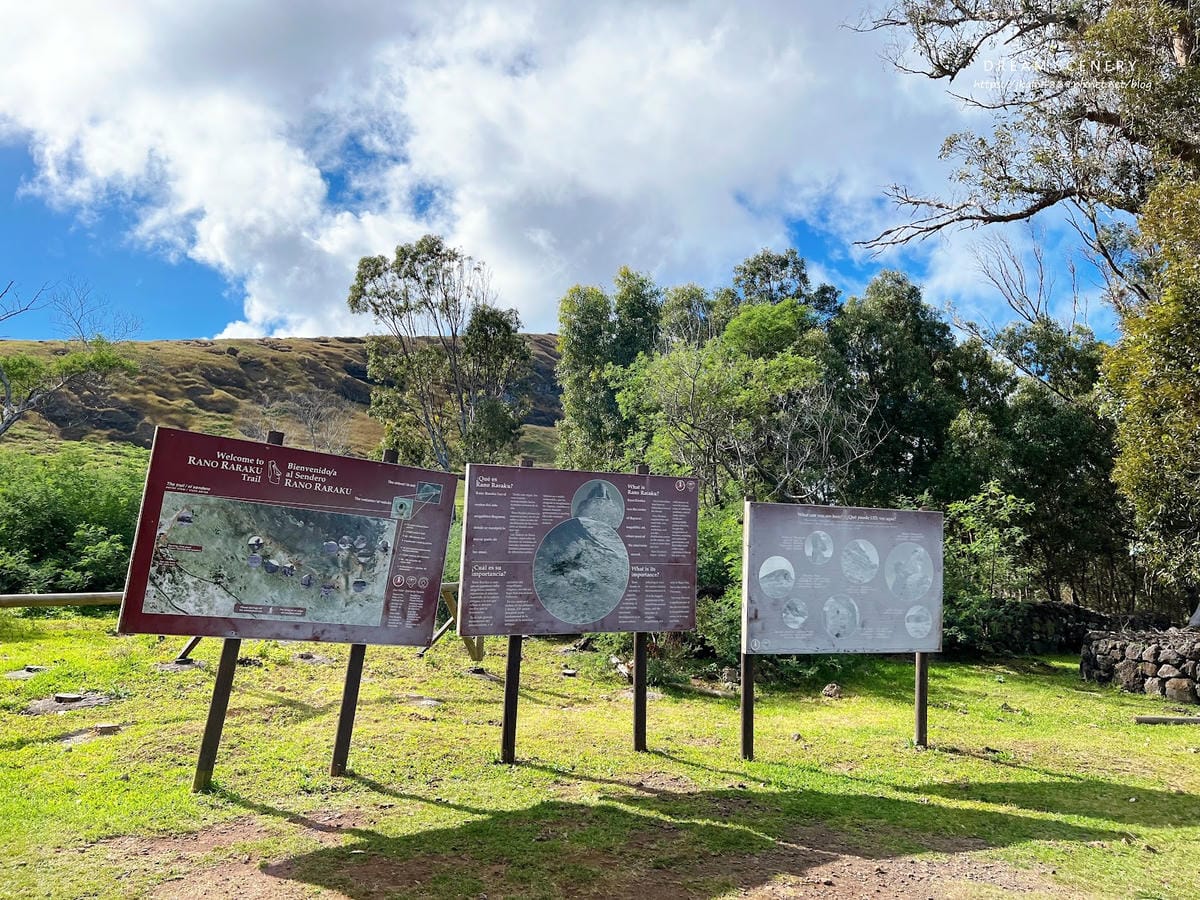 【智利-Easter Island】摩艾的誕生地 | 摩艾石 【智利-Easter Island】摩艾的誕生地 | 摩艾石