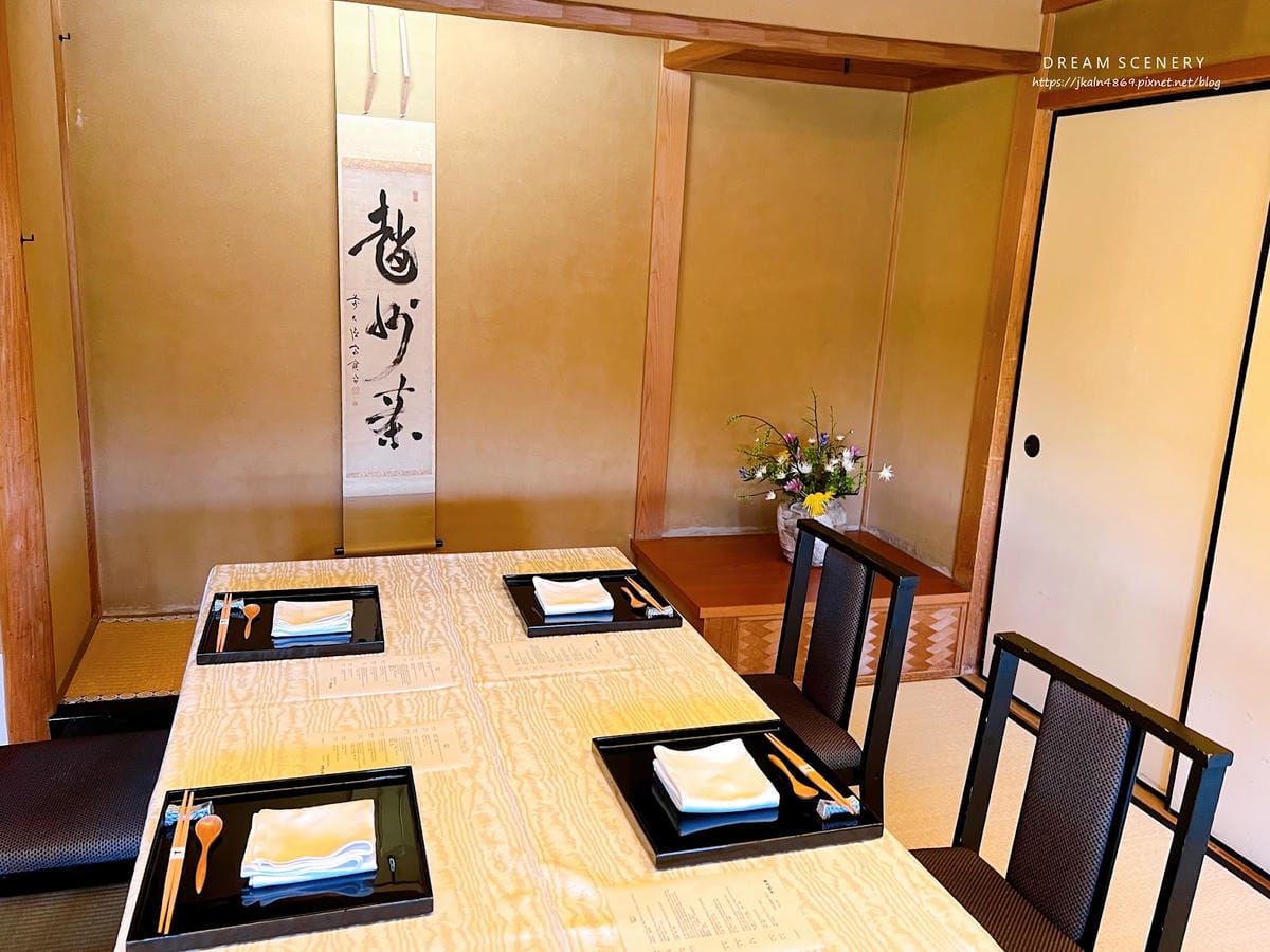 【日本-京都】米其林一星懷石料理│京懷石│下鴨茶寮 本店 【日本-京都】米其林一星懷石料理│京懷石│下鴨茶寮 本店