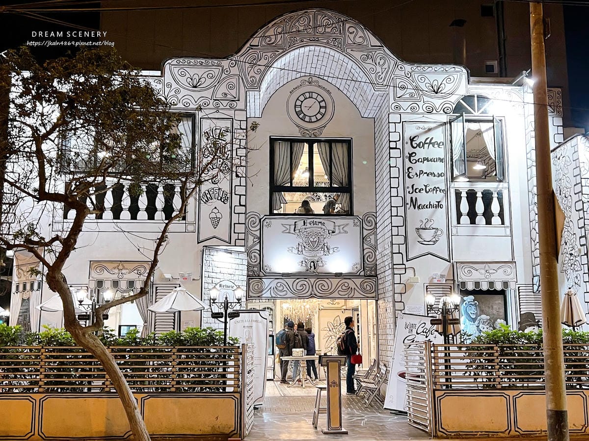 【祕魯-Lima】利馬在地風味餐廳│連鎖餐廳│Punto A 【祕魯-Lima】利馬在地風味餐廳│連鎖餐廳│Punto A