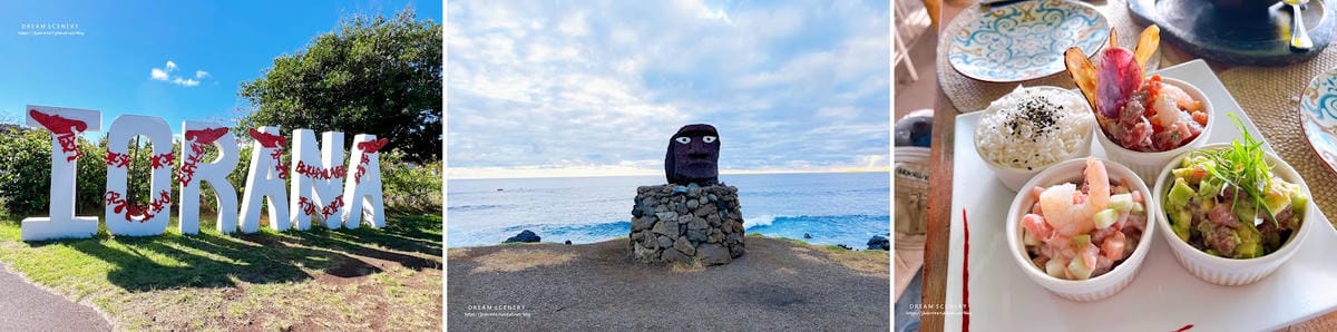 2024 復活節島四天三夜自由行
