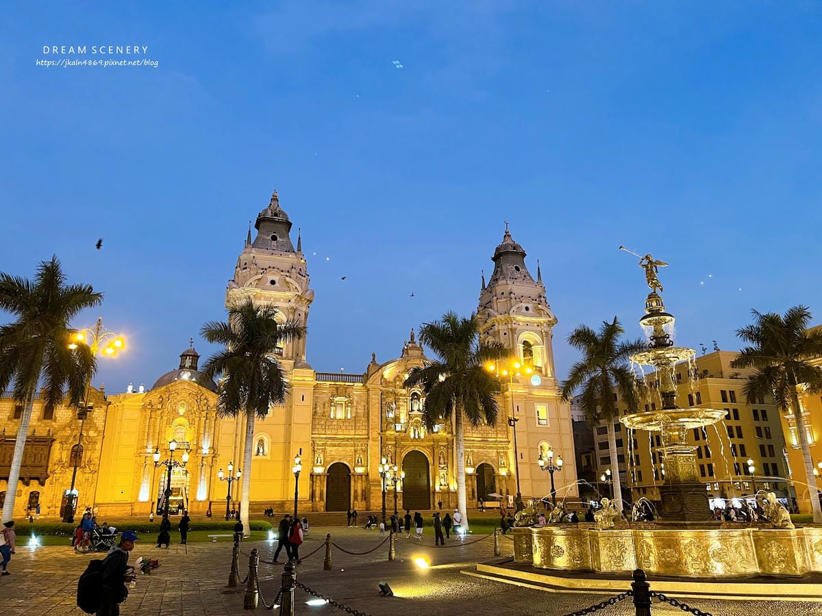 【祕魯-Lima】利馬主教座堂、利馬總主教宮│Palacio 【祕魯-Lima】利馬主教座堂、利馬總主教宮│Palacio