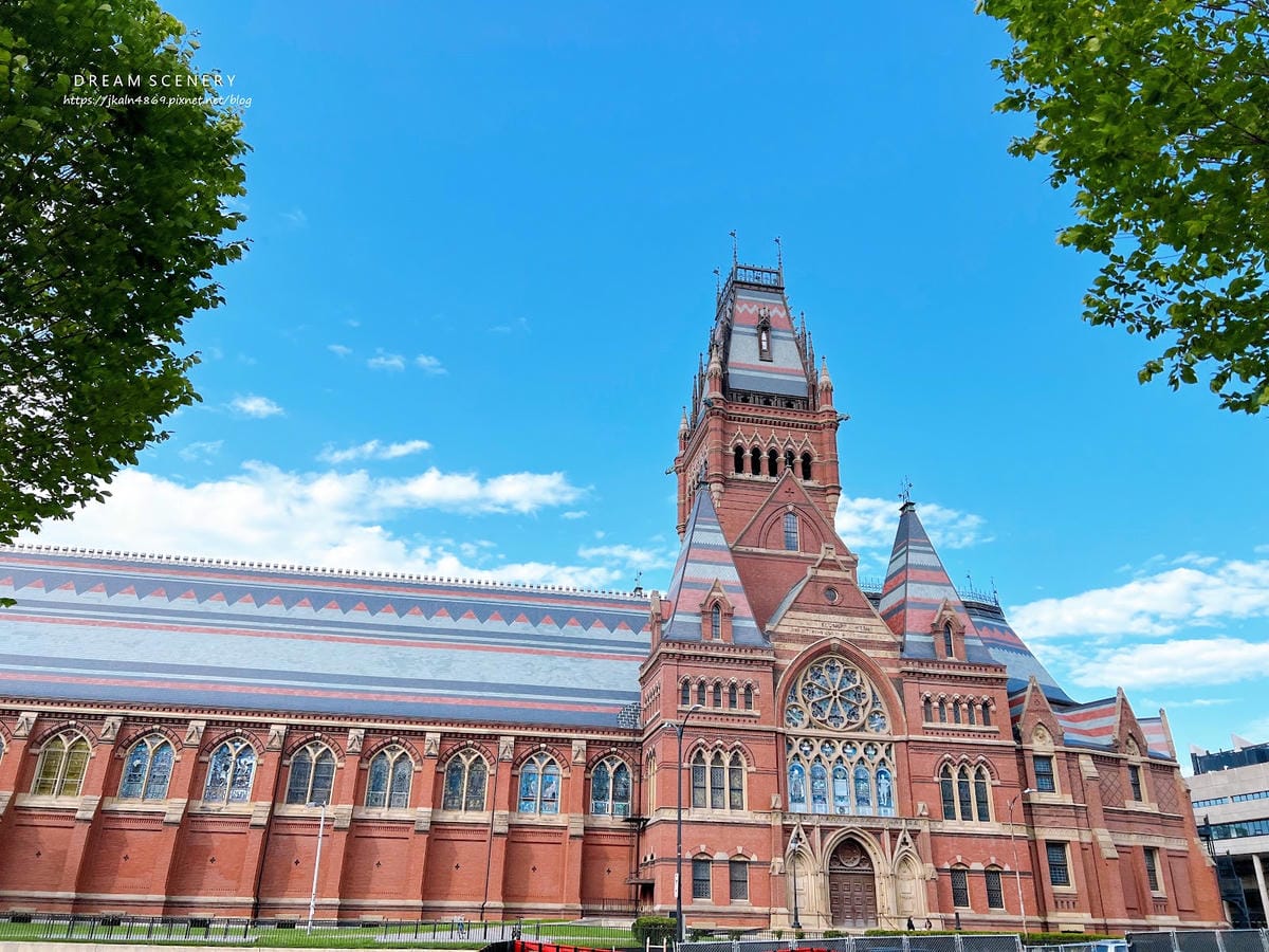 【美國-Massachusetts】走入世界頂尖學府的殿堂│ 【美國-Massachusetts】走入世界頂尖學府的殿堂│