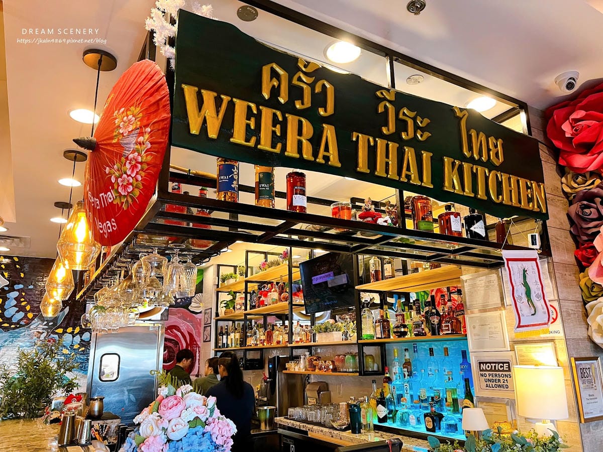 【美國-Las Vegas】拉斯維加斯美食推薦│為Vegas 【美國-Las Vegas】拉斯維加斯美食推薦│為Vegas