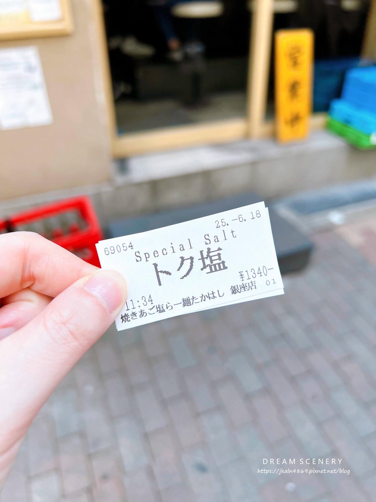 【日本-東京】人氣極高的魚介系拉麵名店│烤飛魚鹽味拉麵│焼き 【日本-東京】人氣極高的魚介系拉麵名店│烤飛魚鹽味拉麵│焼き