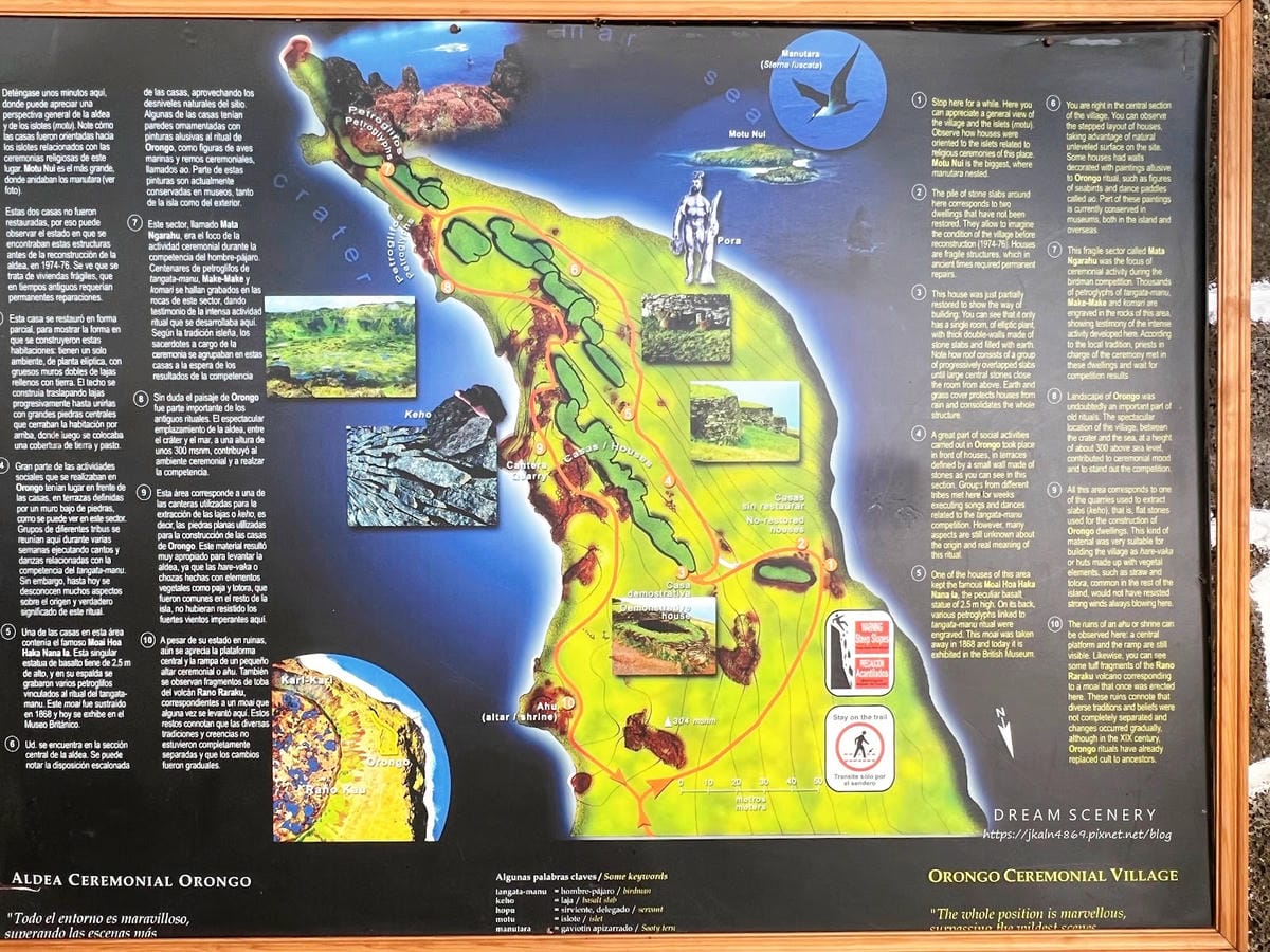 【智利-Easter Island】復活節島火山口邊緣 | 【智利-Easter Island】復活節島火山口邊緣 |