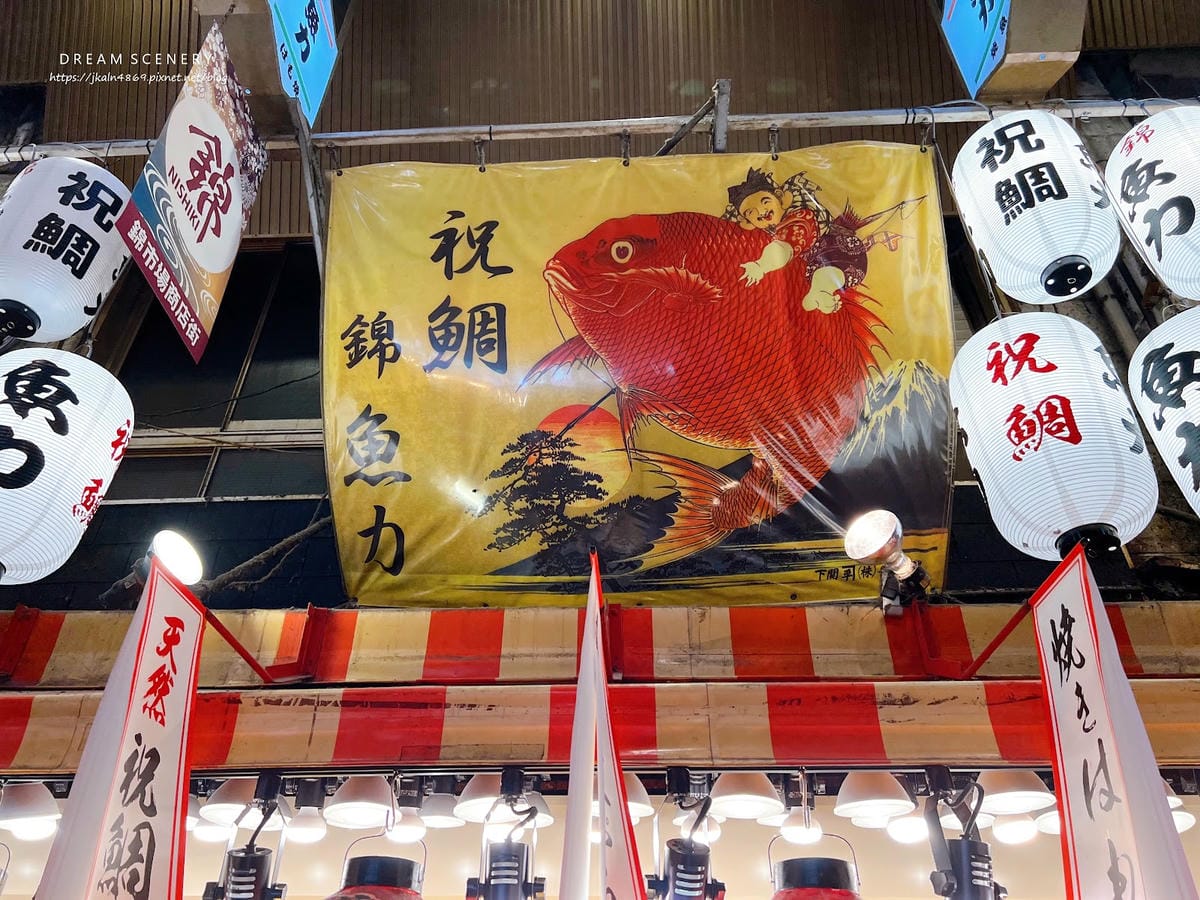 【日本-京都】舌尖上的京都散步 │在地小吃一次吃遍│錦市場美 【日本-京都】舌尖上的京都散步 │在地小吃一次吃遍│錦市場美