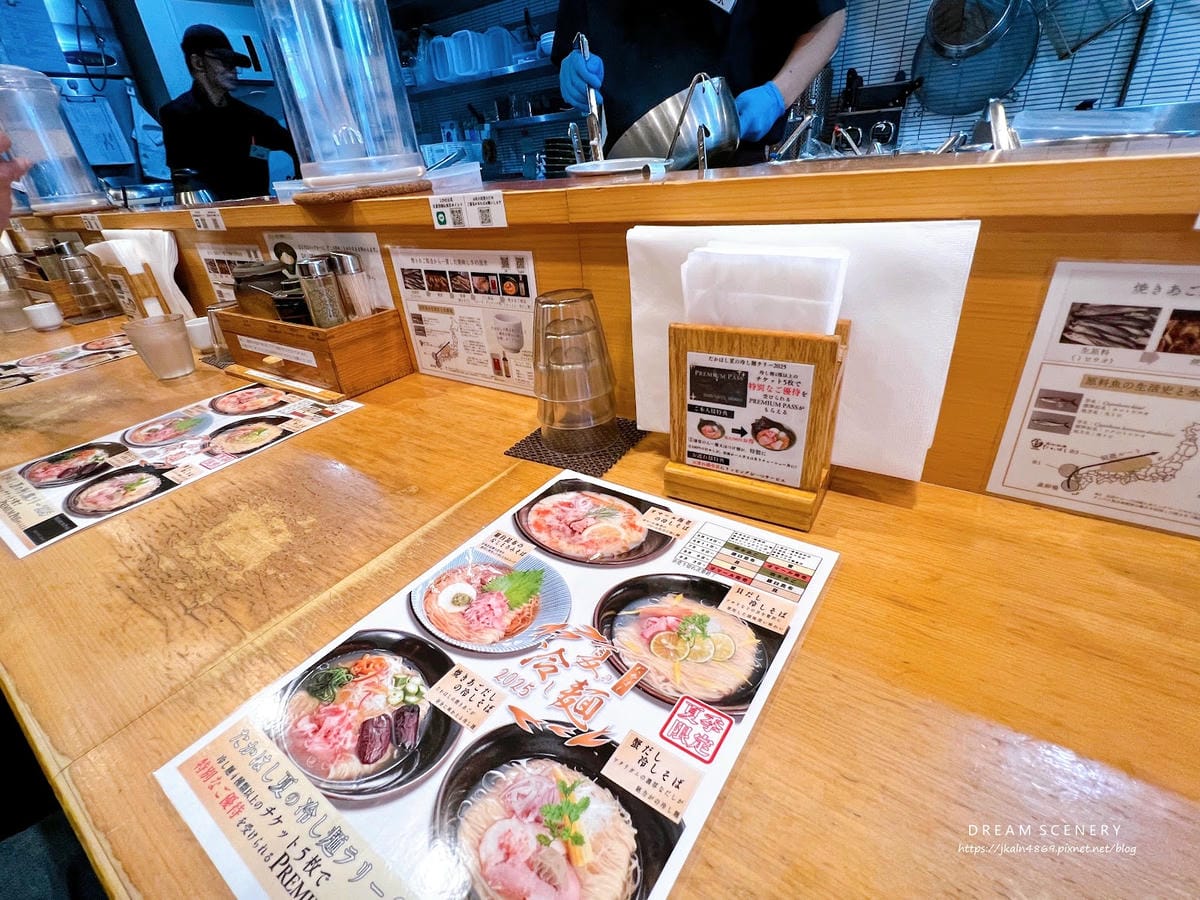 【日本-東京】人氣極高的魚介系拉麵名店│烤飛魚鹽味拉麵│焼き 【日本-東京】人氣極高的魚介系拉麵名店│烤飛魚鹽味拉麵│焼き