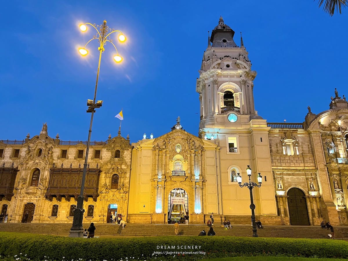 【祕魯-Lima】利馬主教座堂、利馬總主教宮│Palacio 【祕魯-Lima】利馬主教座堂、利馬總主教宮│Palacio