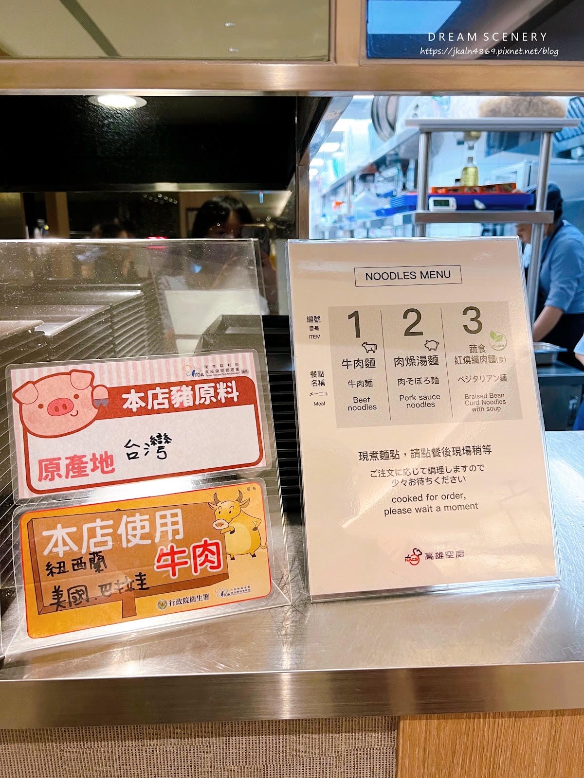 【台北-松山區】台北松山機場貴賓室│航空公司貴賓室AIRLI 【台北-松山區】台北松山機場貴賓室│航空公司貴賓室AIRLI