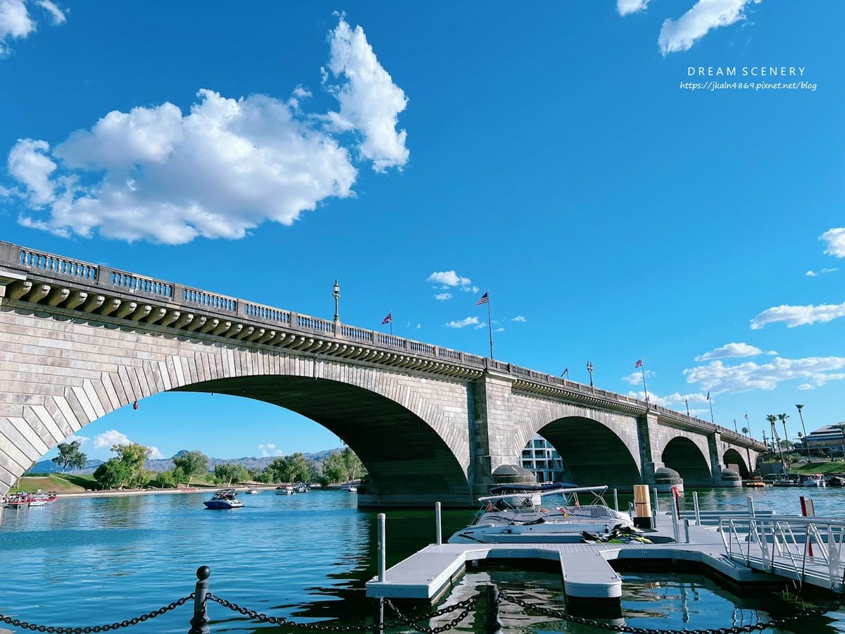 【美國-Arizona】湖哈瓦蘇城的奇蹟│倫敦橋現身沙漠│L 【美國-Arizona】湖哈瓦蘇城的奇蹟│倫敦橋現身沙漠│L