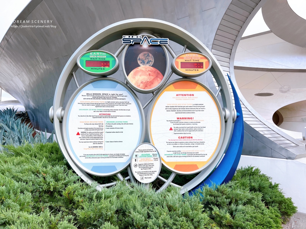 【美國 Florida】EPCOT完整攻略｜冰雪奇緣、世界展館、煙火秀一次收藏｜2024冬季迪士尼之旅