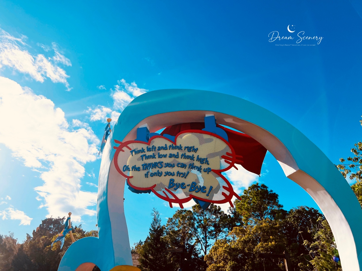 【美國 Florida】2024 奧蘭多環球影城開箱|兩天玩遍 Universal Studios Florida+Islands of Adventure心得分享 - 第157張圖 【美國 Florida】2024 奧蘭多環球影城開箱|兩天玩遍 Universal Studios Florida+Islands of Adventure心得分享