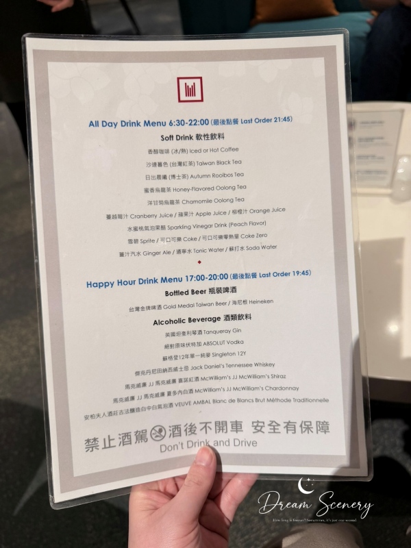 【台中】日月千禧酒店-二訪飯店+帶寶寶入住的實際體驗 - 第22張圖 【台中】日月千禧酒店-二訪飯店+帶寶寶入住的實際體驗