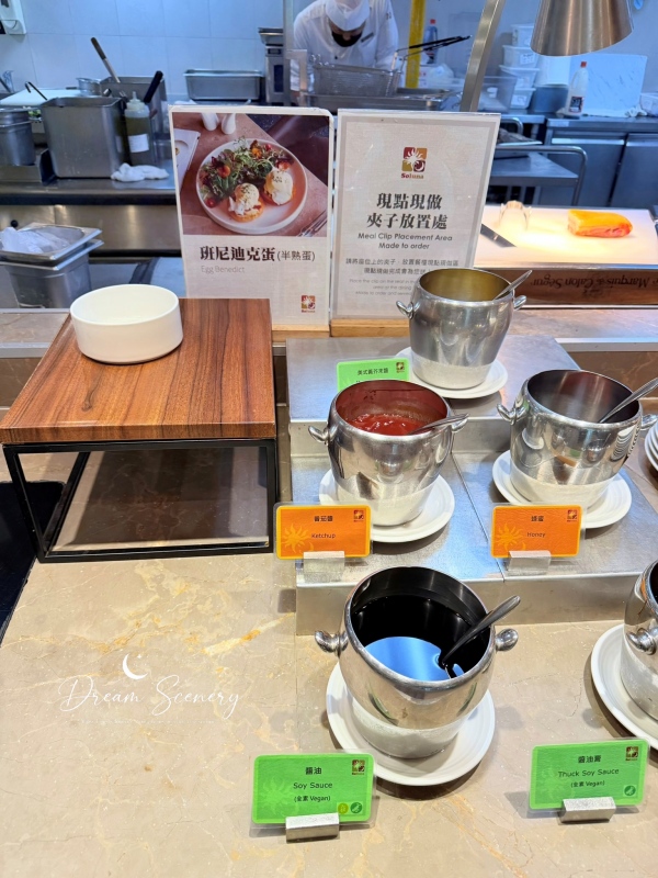 台中▴西屯區│饗樂全日餐廳 Soluna|台中日月千禧酒店自助百匯 - 第14張圖 台中▴西屯區│饗樂全日餐廳 Soluna|台中日月千禧酒店自助百匯