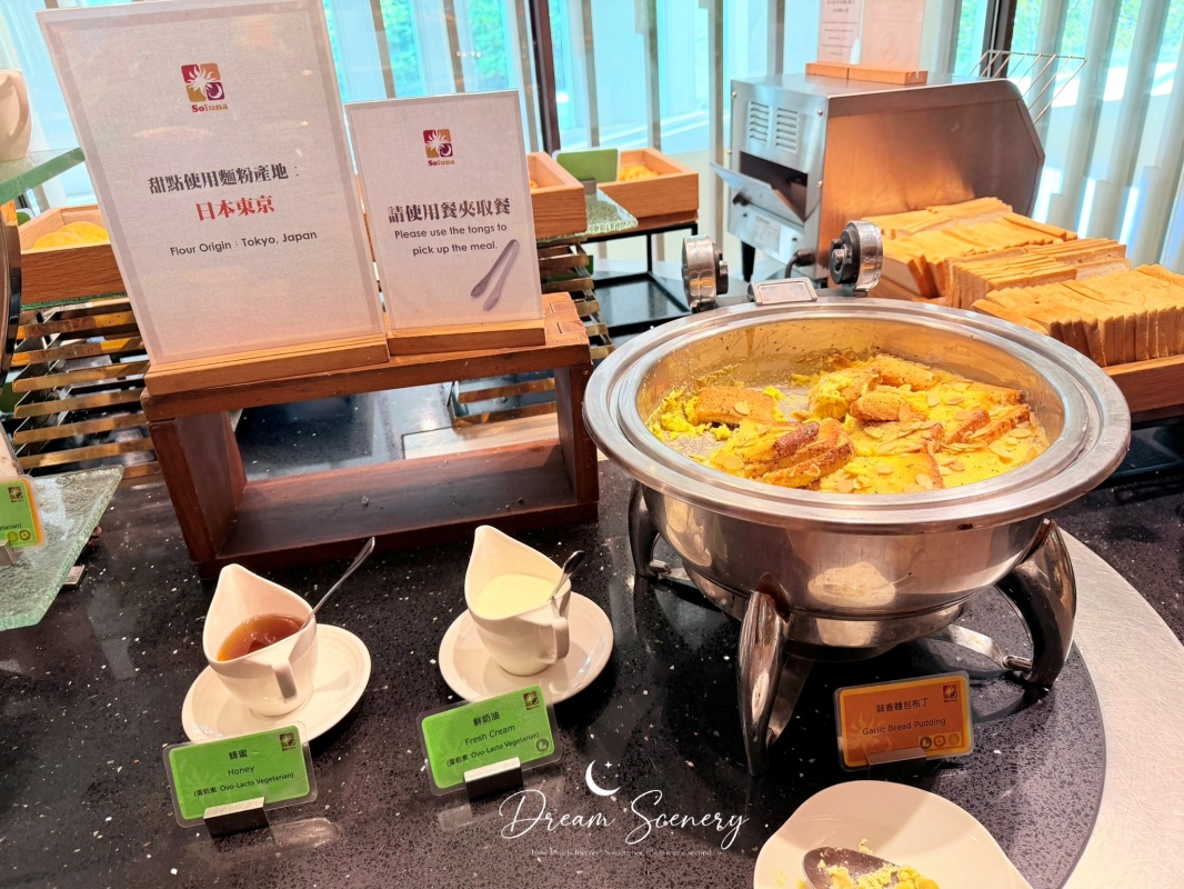 台中▴西屯區│饗樂全日餐廳 Soluna|台中日月千禧酒店自助百匯 - 第29張圖 台中▴西屯區│饗樂全日餐廳 Soluna|台中日月千禧酒店自助百匯