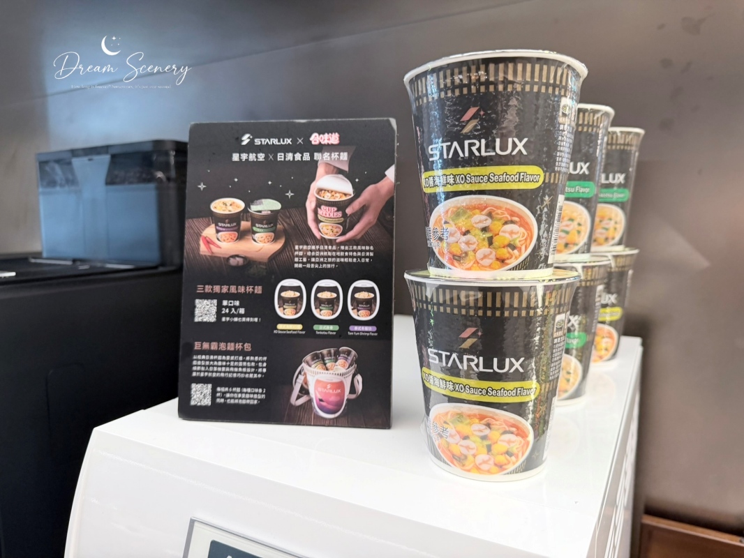 【台灣-桃園機場】STARLUX GALACTIC Lounge 星宇航空貴賓室|請客樓、老四川、吃茶三千一次享受|舒適母嬰室與淋浴間 - 第7張圖 【台灣-桃園機場】STARLUX GALACTIC Lounge 星宇航空貴賓室|請客樓、老四川、吃茶三千一次享受|舒適母嬰室與淋浴間