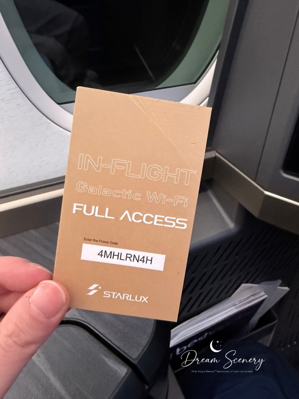【台灣-桃園國際機場】STARLUX 星宇航空商務艙|長程飛行搭乘心得 - 第5張圖 【台灣-桃園國際機場】STARLUX 星宇航空商務艙|長程飛行搭乘心得